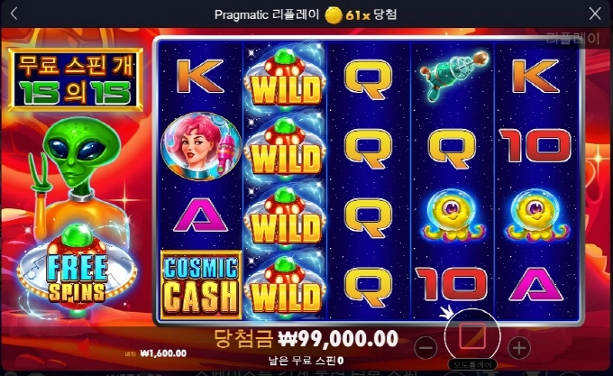 오늘은 퇴근 새벽반 화이팅 하십쇼