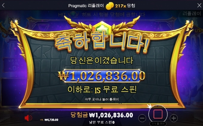 올만에 올림할배 챙겨주네요 ㅋㅋ