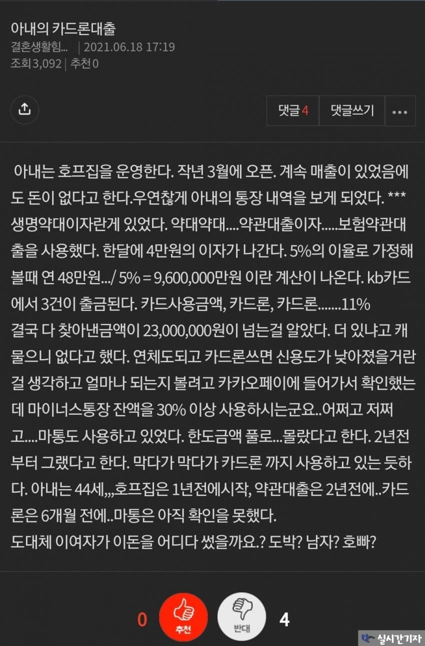 설거지론에 이은 마통론