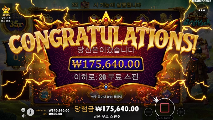 슬롯사이트 올림푸스 후기