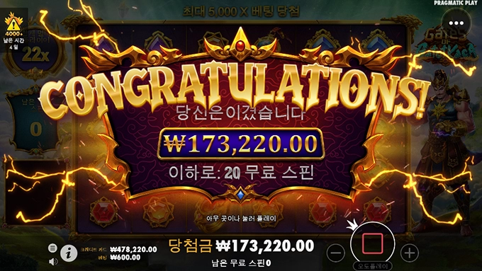 터보 슬롯사이트 후기