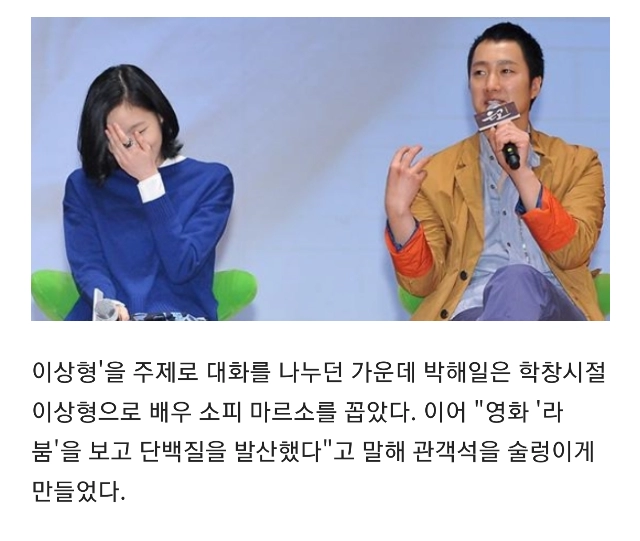 노빠꾸 박해일 인터뷰