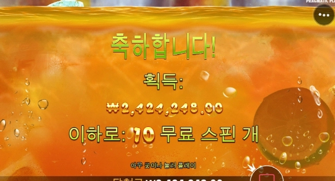 오늘 과일은 상콤 달콤 ㅎㅎ