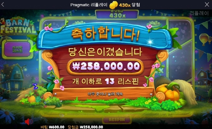 오늘 아침은 상콤하게 출발