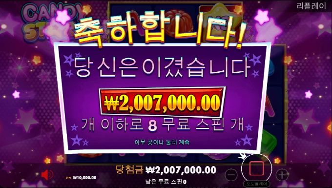 오늘 최고당첨은 요고..ㅋㅋ