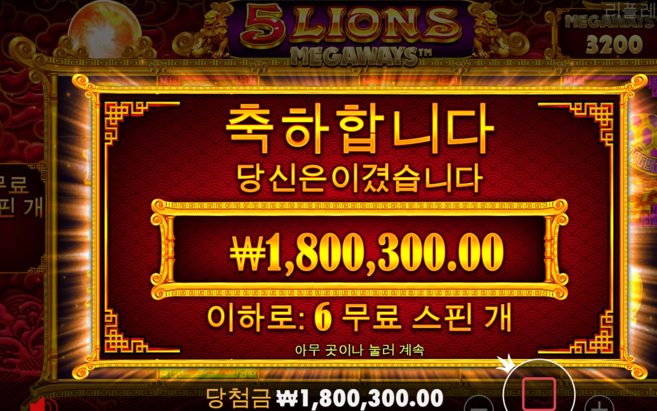 사자 개굿 ㅅㅅㅅ