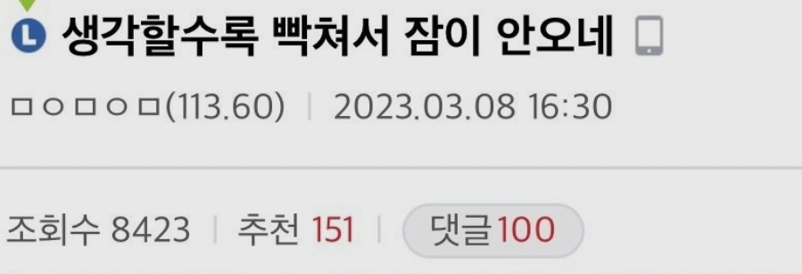 좆소기업의 회식