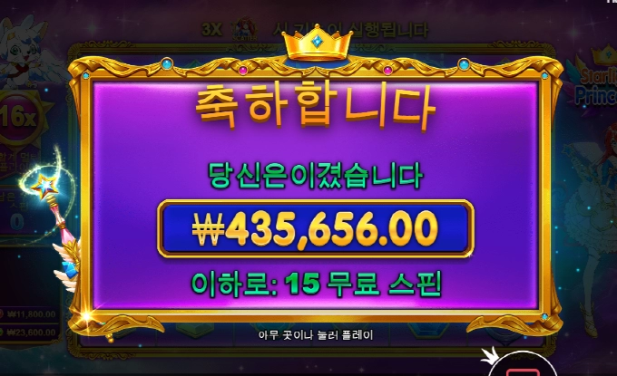 퇴근합니다 새벽반 화이팅 입니다.