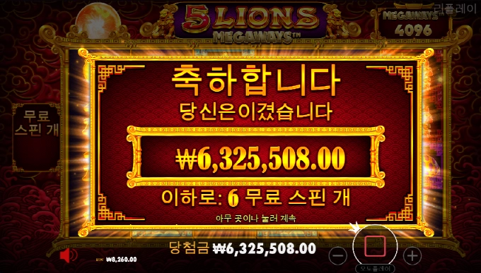 760배 ㅅㅅㅅㅅ소리지름ㅅㅅ