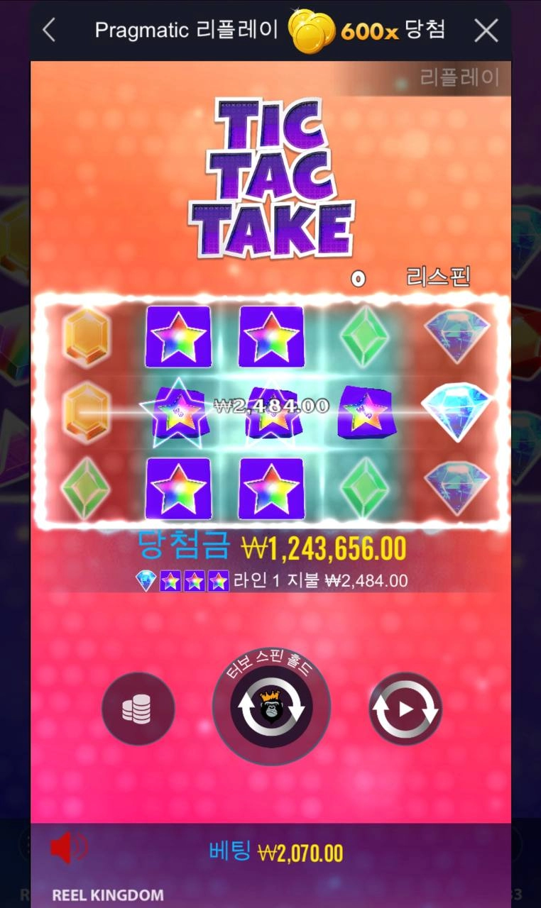 나이스 틱택테이크 ㅅㅅ