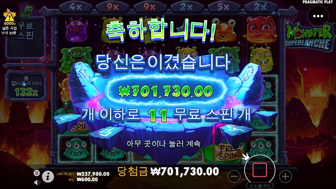 프라그마틱슬롯 몬스터슈퍼랜치