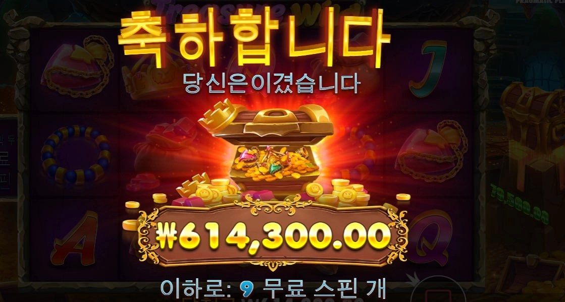 이득좀 봤네요 ㅎㅎ 좋구만요