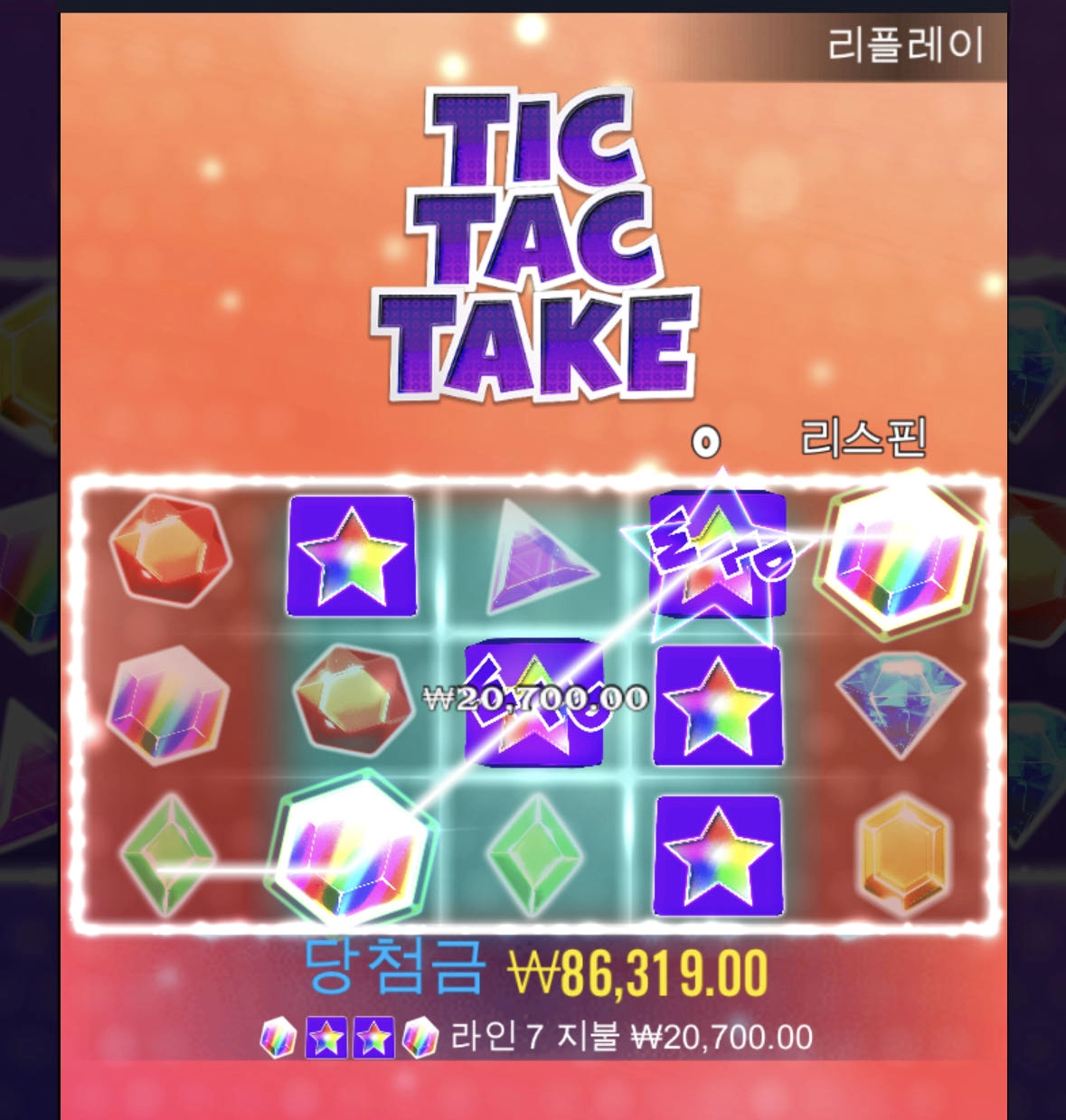 순삭ㅠㅠㅠ살려줘 돌려놔ㅠㅠ