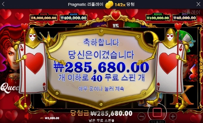 올만에 고전게임 ㅎ