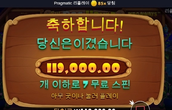 지금 돌려도 개집은 재미있네 ㅋㅋ