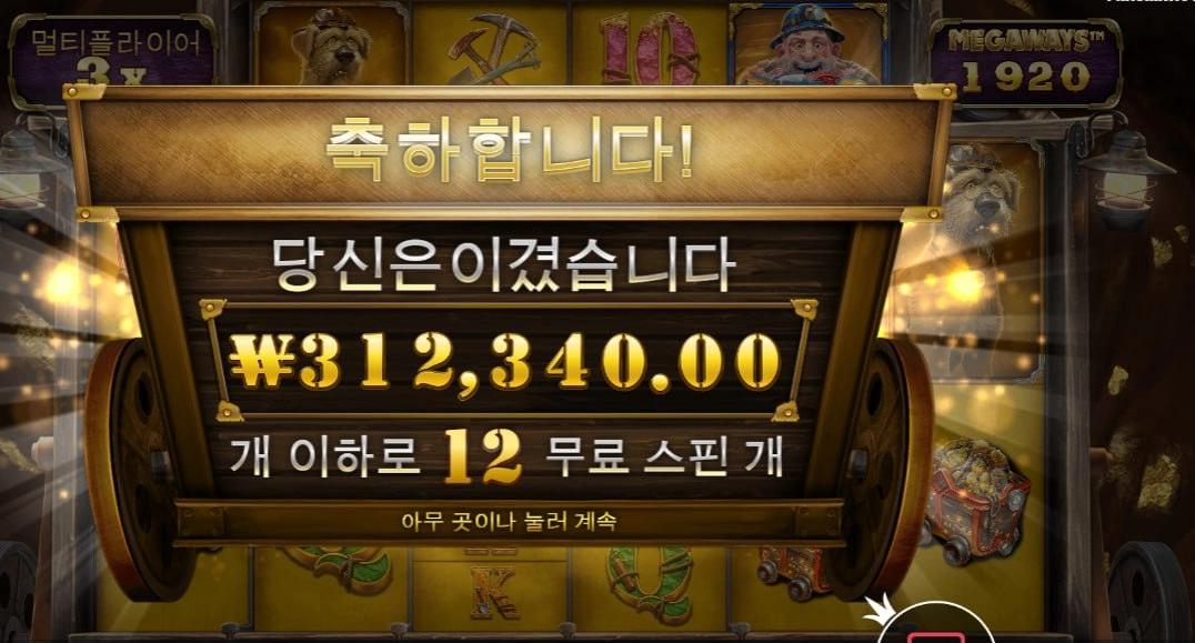 소액의 행복 ㅋㅋ