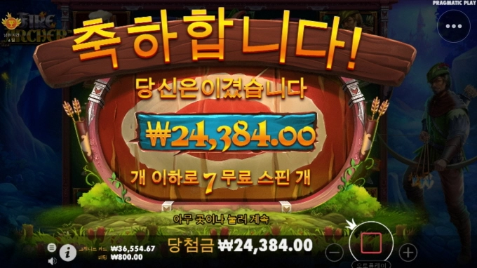 신규게임 맛본후기ㅎㅎ