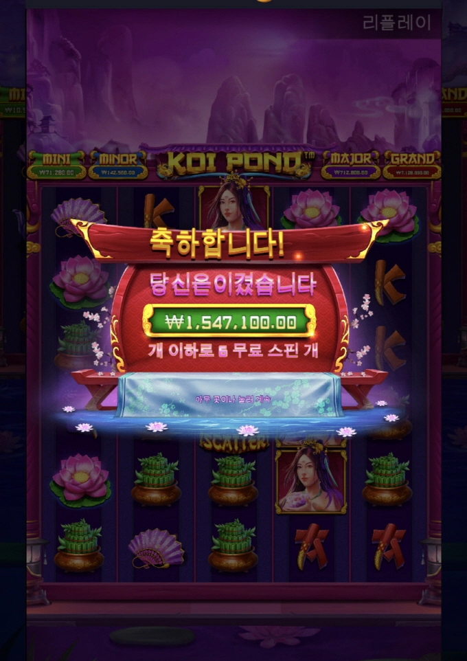 시크릿카지노 프라그슬롯