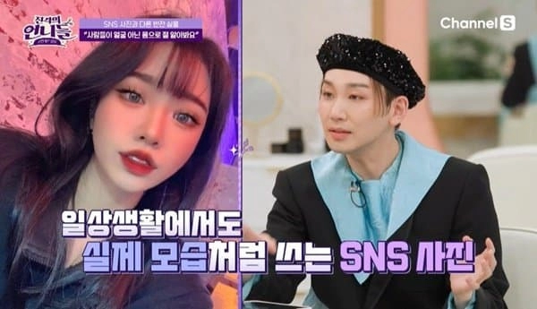 한소희 닮은꼴로 방송 출연한 일반인