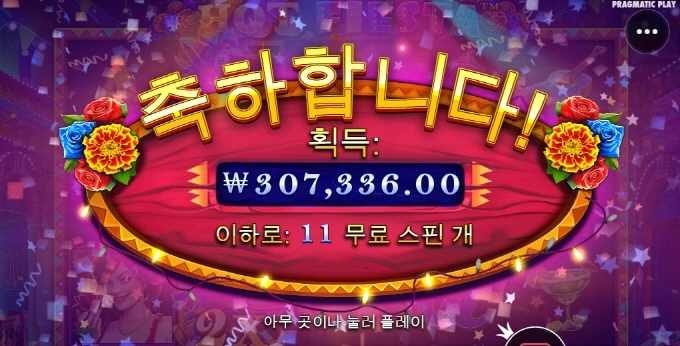 점심맛나게 먹구 잠깐 타임 ㅋ