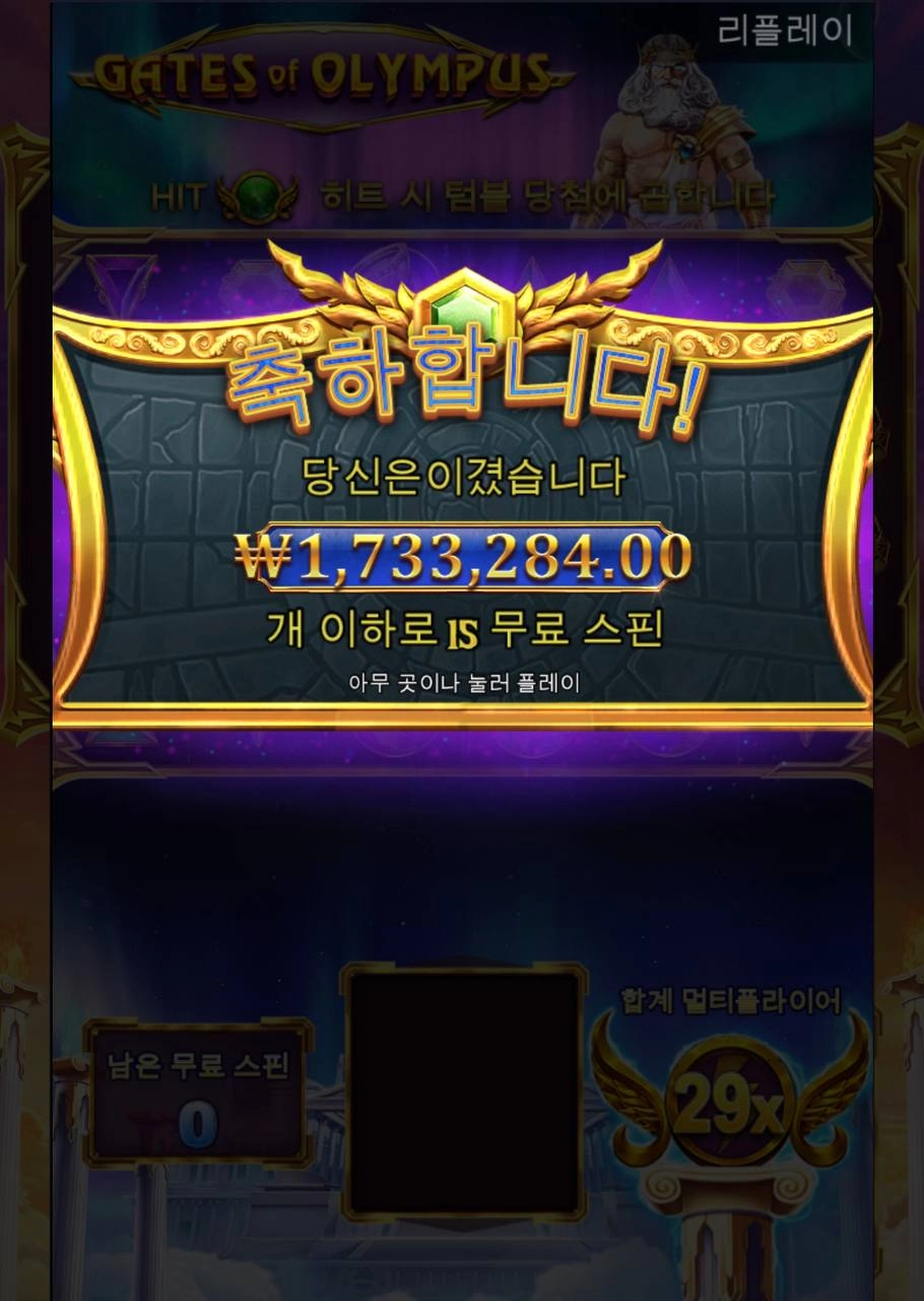 간신히 제자리 복구ㅠㅠ