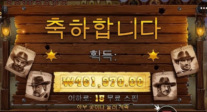 오랜만에 돌려본 카이보이 ㅎㅎ