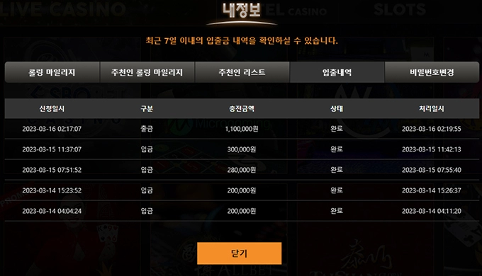 이게 얼마만의 환전이냐...