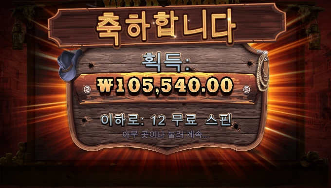 웨골은 사랑인데 ㅎㅎ