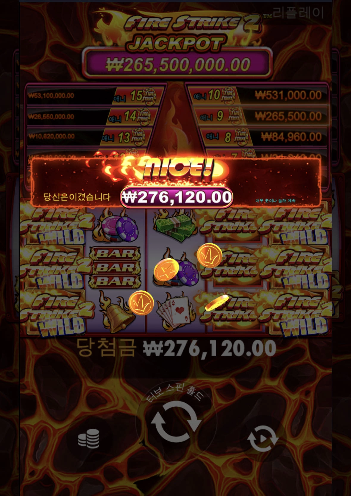 파이어스트라이크 게임추천ㅊㅊ