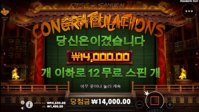 뻥프리 지옥갈겁니다