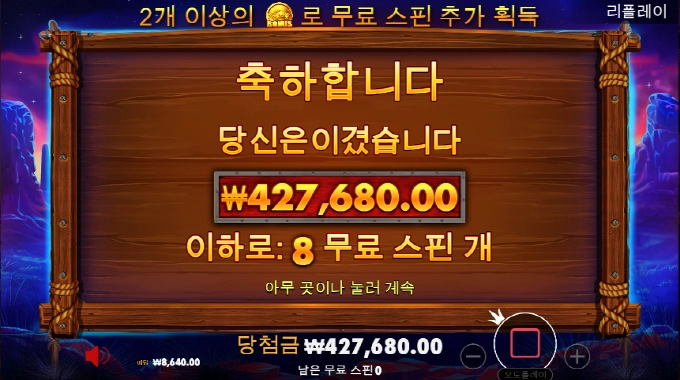 괜히 오기부렸네..하하