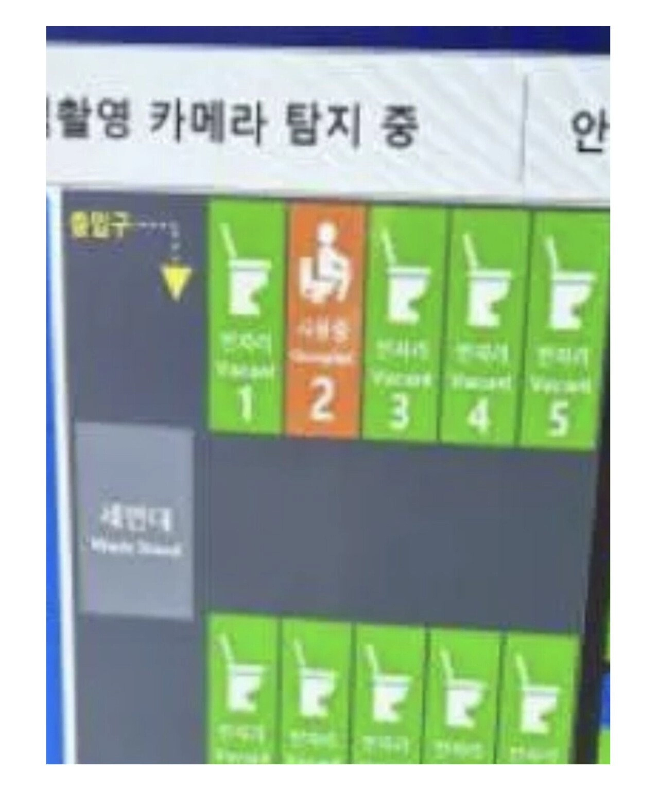 데이트 중 화장실에 갔는데 똥싸는거 들킨 여자