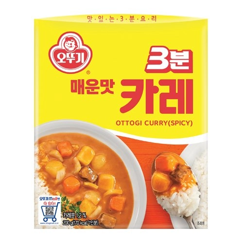 현재 논란중인 식당 카레라이스