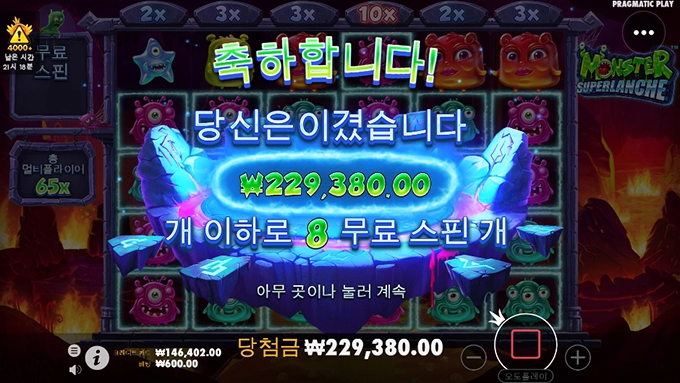 온라인슬롯 후기