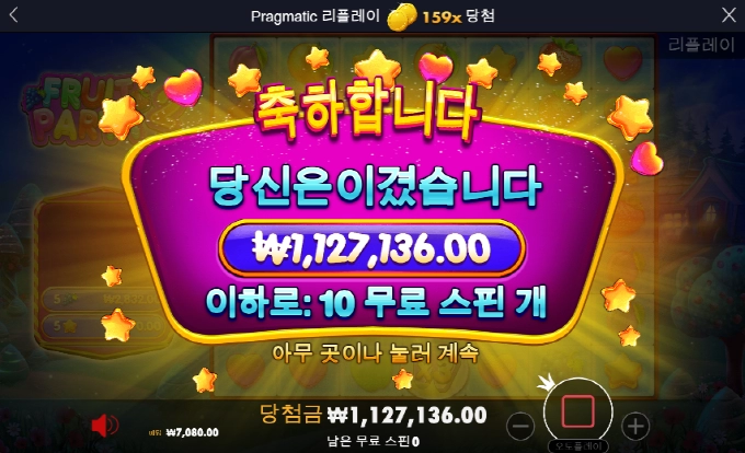 뿌린만큼 거두는게 목표