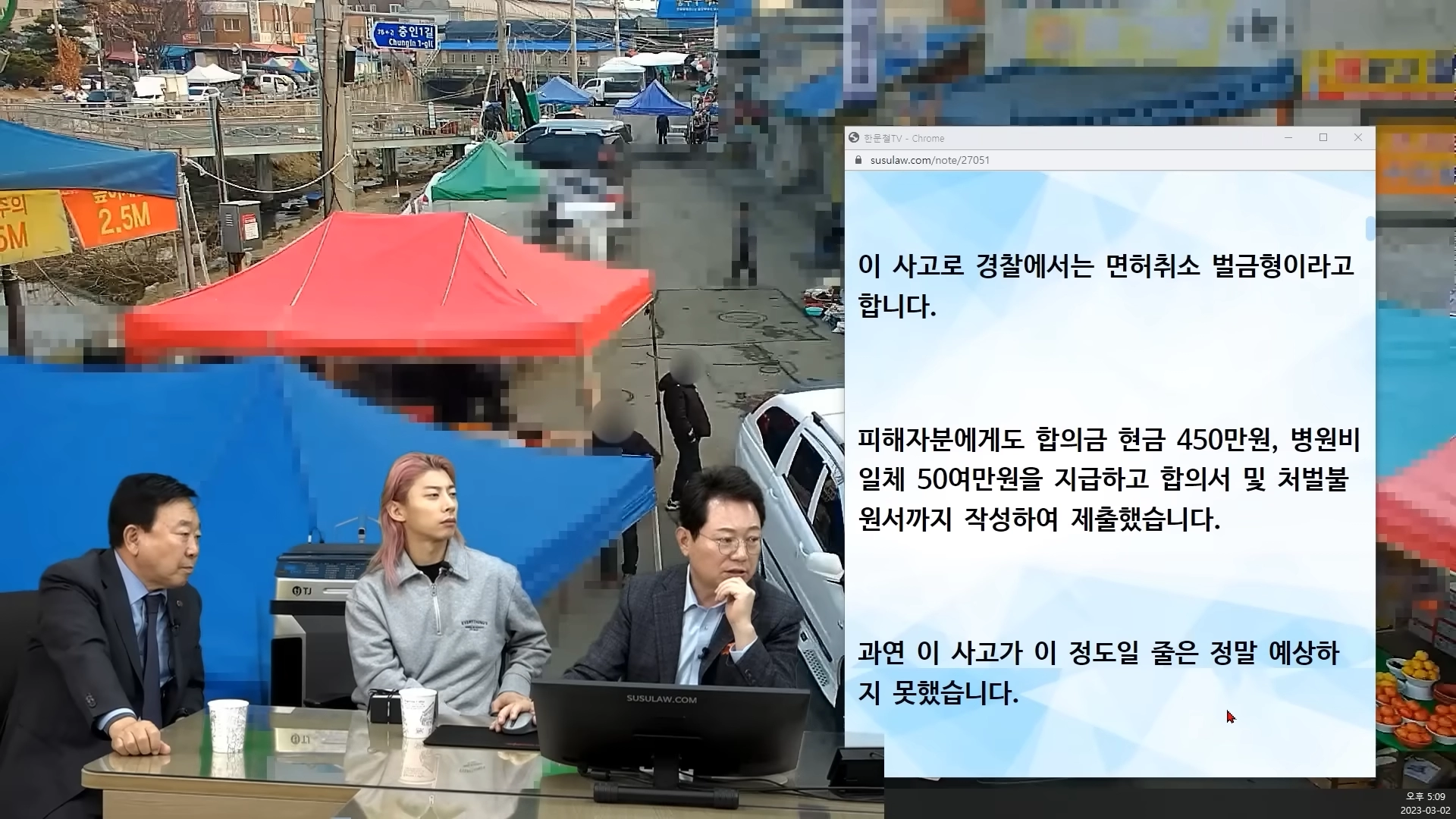 한문철TV 또 레전드 ㄷㄷㄷ