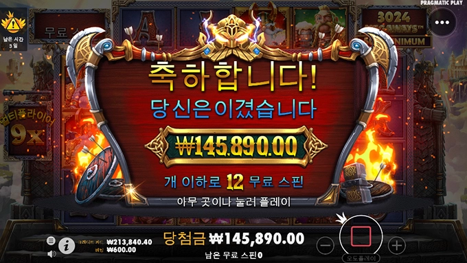 샌즈 슬롯사이트 후기