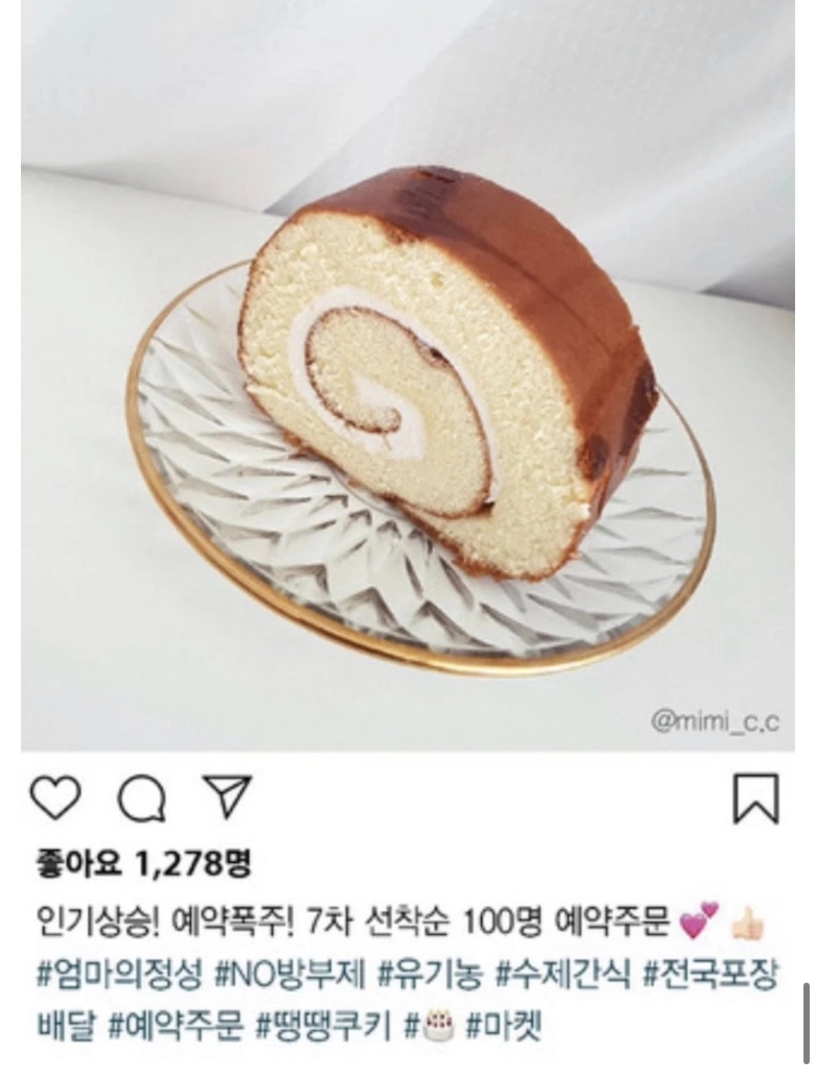 인플루언서들이 손쉽게 부자가 되는 방법