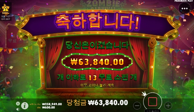 오늘은 복수해야 하는데