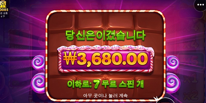 포인트나 벌어야겠네요