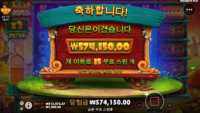 슬롯사이트 강남파티 후기