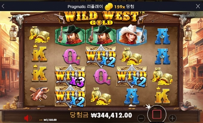 웨골은 사랑입니다 ㅎ