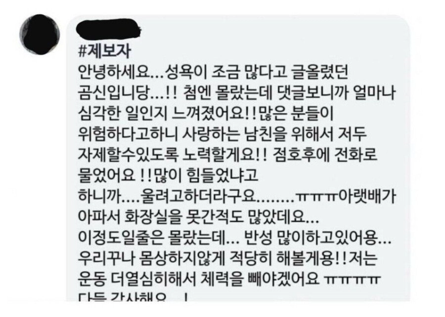 성욕이 쎈 여대생