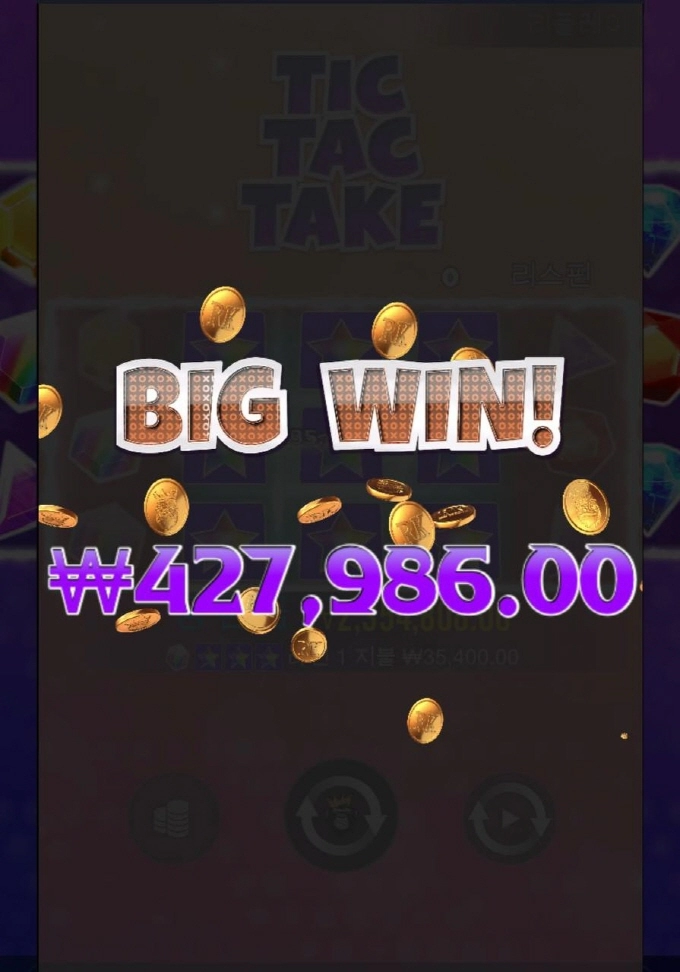 재미보고 갑니다 ~ 제휴 터보카지노?