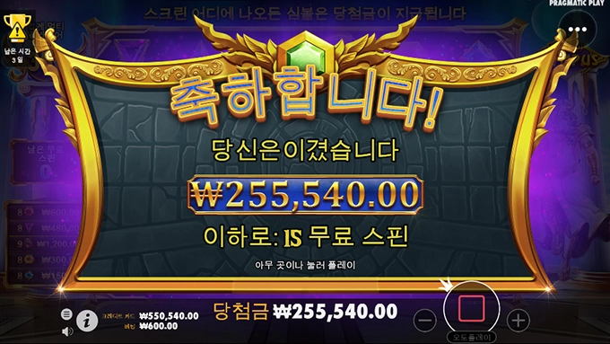 슬롯사이트 올림푸스에서 올림푸스