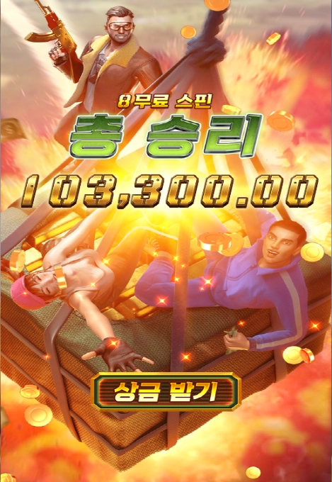 안하던 게임사 돌려봤는데,,,,