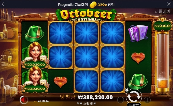 점심부터 맥주 땡기네