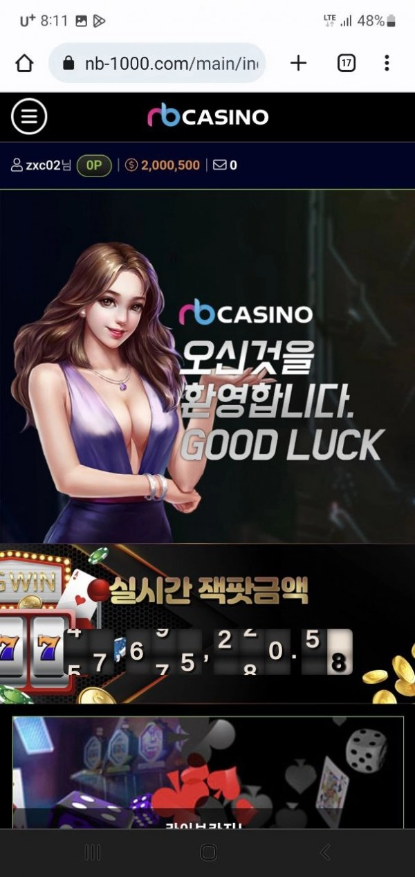 엔비카지노(nb CASINO)먹튀 엔비카지노(nb CASINO)먹튀확정 엔비카지노먹튀사이트