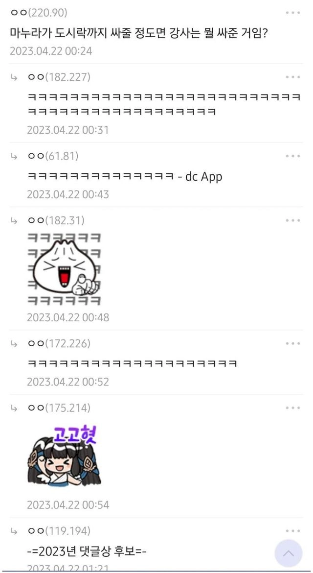 와이프때문에 좆같다 니들은 결혼하지마라