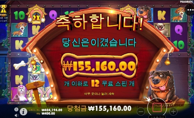 개집 멀티플레이 재미 있네요 ㅎㅎ